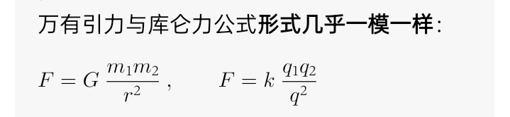 %e4%b8%87%e6%9c%89%e5%bc%95%e5%8a%9b%e5%92%8c%e5%ba%93%e4%bc%a6%e5%8a%9b  