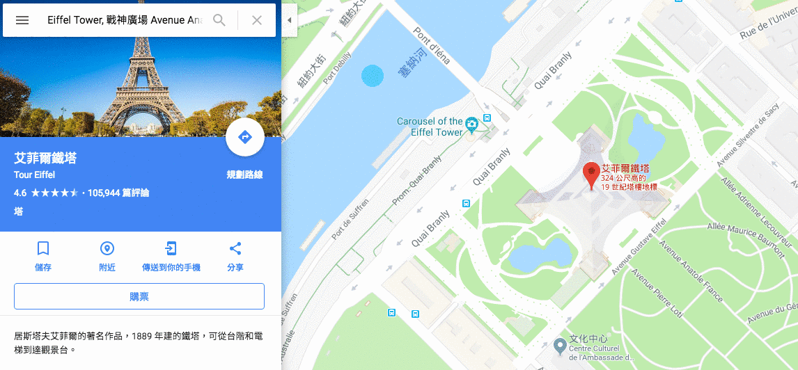 embed google map to Scrivinor
