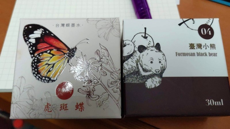 taiwan_butterfly_and_bear_ink.jpg